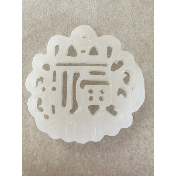 Antique 1800s 19th century Qing Dynasty Chinese hand carved white jade pendant - Picture 5 of 8